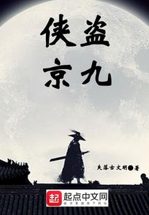往昔尘世录