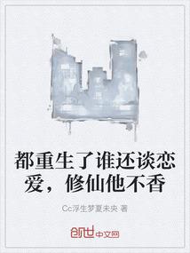 修真秘闻录