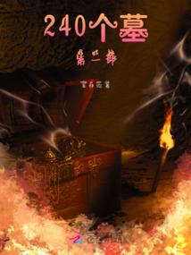 悟空释情篇