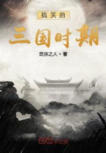 琪子无缘
