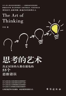 翩翩注定爱上你