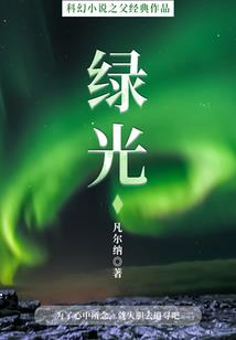 东皇太一的神迹穿越之旅