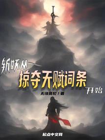 逍遥在春秋