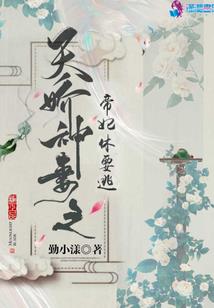 金家四女初长成