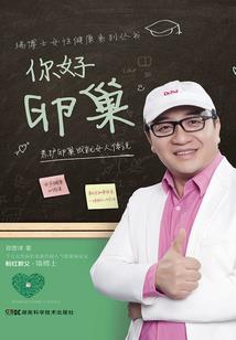 斗罗之海神岛