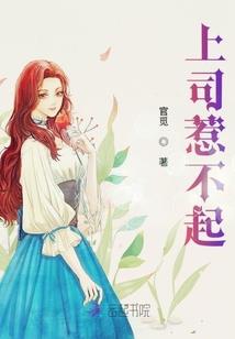 妖娆的尘埃
