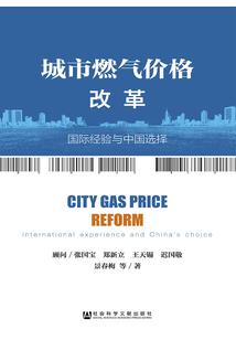 鬼灯人