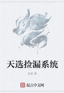 一个厌男症女生的日常