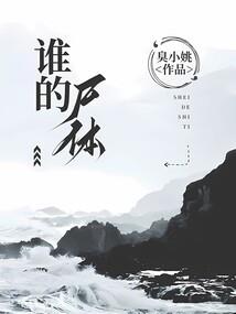 轮回陨落