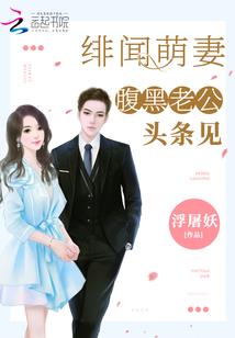 奔流万域录
