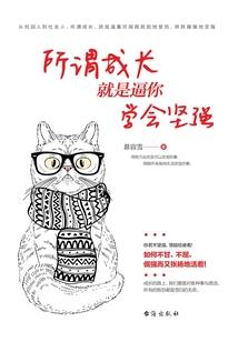 清凤