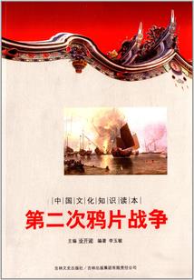乱世逐月