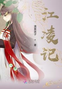 奈何孤驾到