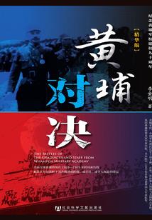 异域万能骨头