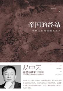 圣殿讨债