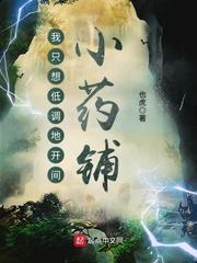乱世谋安