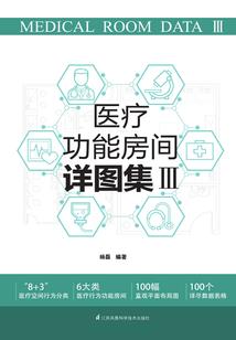 逆命归晶