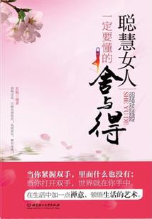 八仙打工奇闻逸事一二