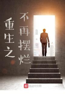 仙途淼淼