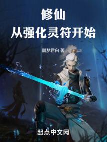 快穿之墨香三部曲