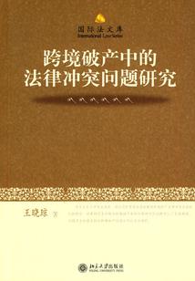 奇宝缘