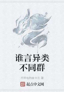 拜尧传
