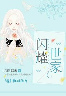 明月之蚀