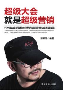 星舰闪耀