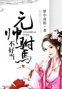 玉与仙成