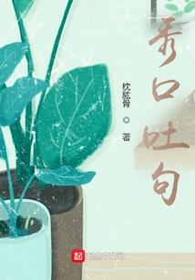 夏目予你