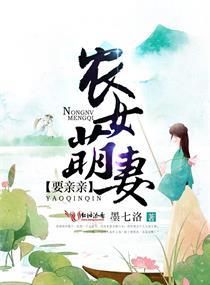 黑虎修真