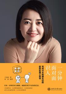 凤舞江山之花心绥棱