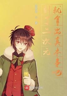 花开归尘泥