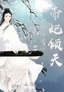 雪花纷飞时