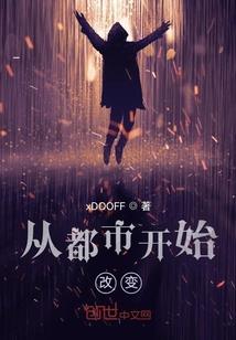 末世强女之沈清和
