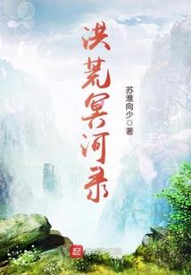 重生之极度风流霸主