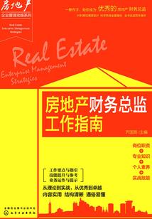 一斤反派够吃吗