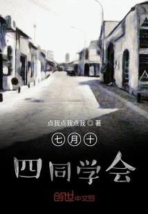 农田小主人