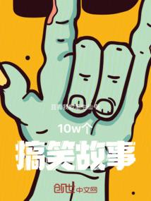 正经人误入后被迫攻略