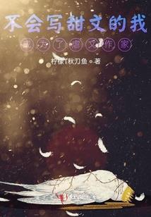 当渣男皇子遇见小太监