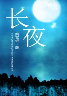 超能异界：狼王老公请温柔