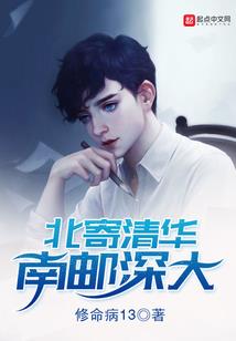 青春时期的相伴