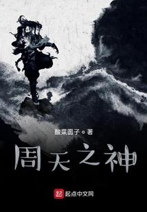逆断天