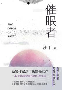 寻找罗祥之旅