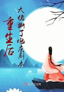 武转天移