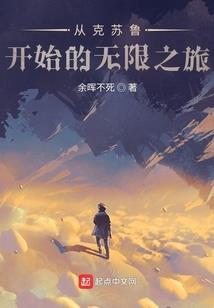 大荒卷