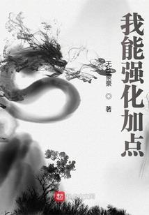 我的女孩儿
