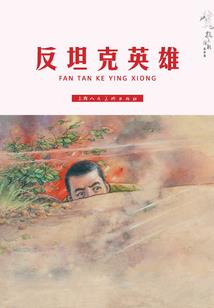 狂豪