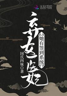 邻家空姐