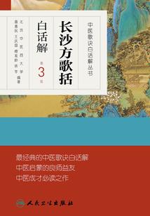 命运弑魂